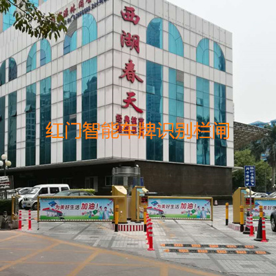 ���ڳ���ʶ��װ�� ����ʯ�ʹ��ú��ų���ʶ��װ��