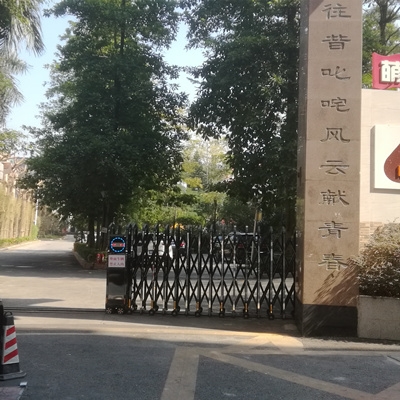 ��������װ�õ綯��������Ŀ