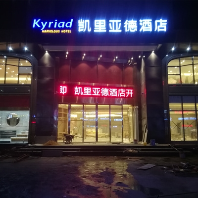 ��ͷ���������ǵ�װ�ö����Զ�����Ŀ