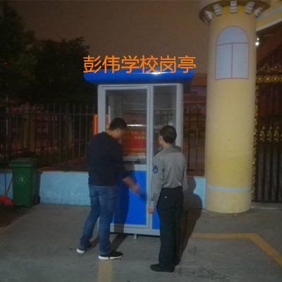 ��β½�ᶫ����ΰѧУװ�ò��¸�λ��Ŀ