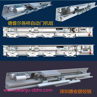 K8凯发自动门机组.jpg K8凯发自动门机组.jpg